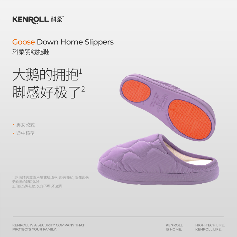科柔居家保暖棉拖鞋秋冬男女款