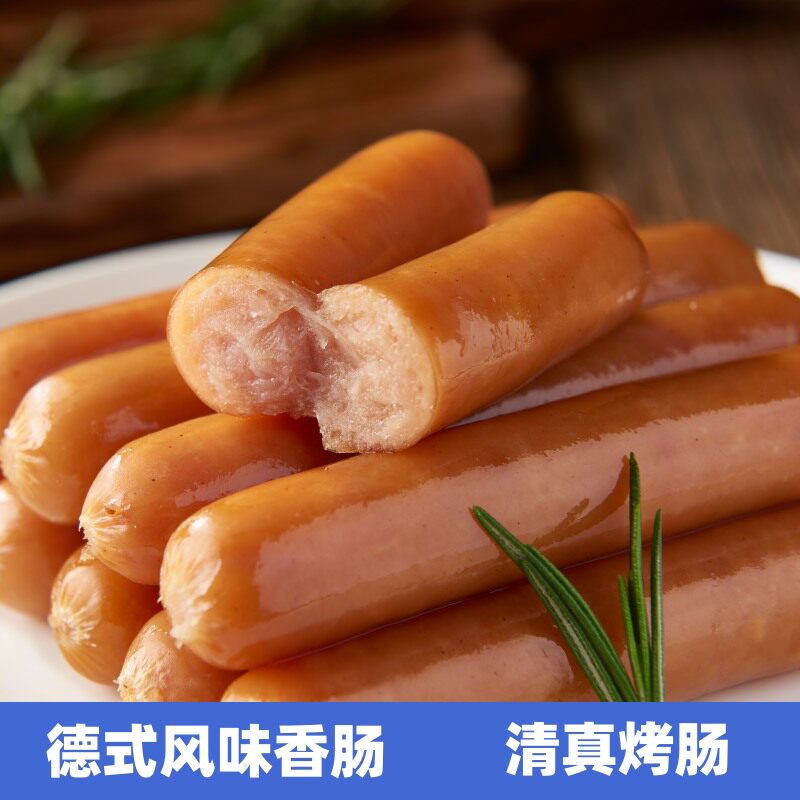 艾米尔冷冻宁夏清真食品店