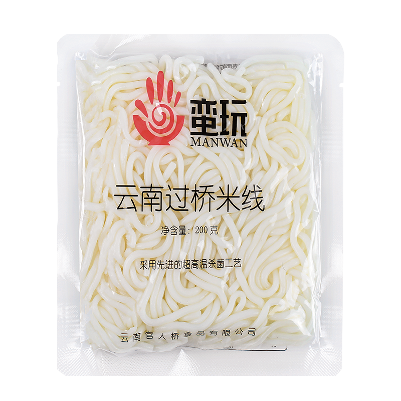 20袋过桥米线云南正宗袋装新鲜湿米线米粉方便速食米线小锅米线