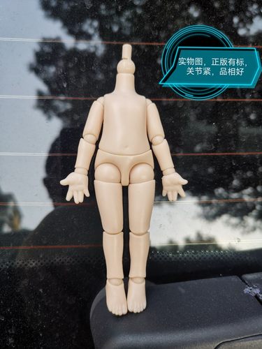 OB11素体可动bjd娃娃玩偶GSC粘土人素体按粘土头潮玩12分人偶身体
