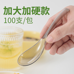 塑料加厚食品级商用家用大号汤勺外卖甜品勺 一次性勺子单独包装
