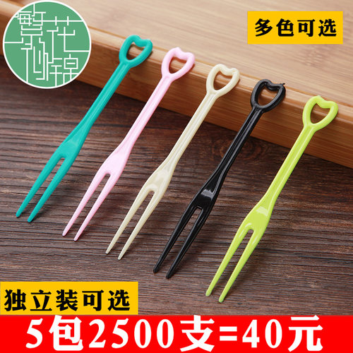 繁花似锦2500支心形塑料一次性水果叉独立装水果签蛋糕点心试吃叉