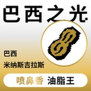 捌比特巴西之光意式 1kg商用精品咖啡豆粉 浓缩美式 坚果SOE大包装
