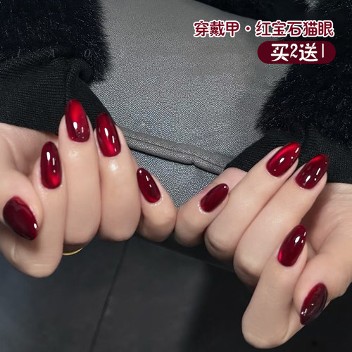 长款红色猫眼穿戴甲手指美甲