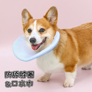 宠物狗狗口水巾围巾伊丽莎白圈防舔三角巾猫夏天大型犬防口水围兜