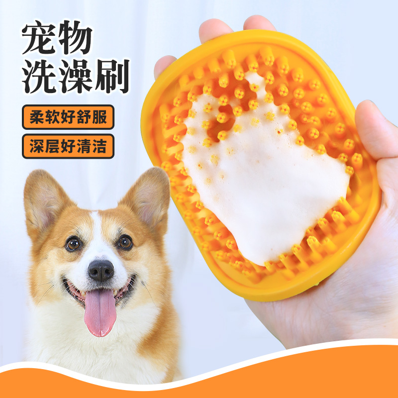 狗狗洗澡刷洗狗用品搓澡神器刷子
