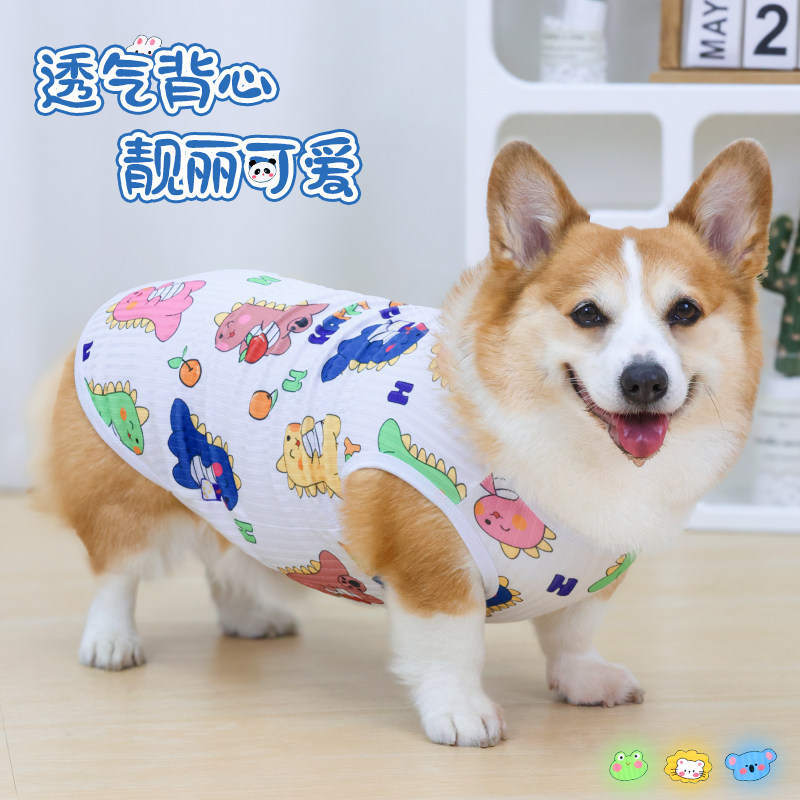 宠物狗狗衣服夏季薄款防掉毛防晒图片