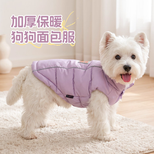 小型犬秋冬防水防风保暖面包棉服