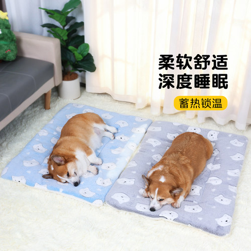 宠物狗狗猫咪睡垫加厚垫子秋冬款
