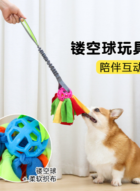 宠物狗狗玩具绳子耐咬磨牙绳结球小狗咬绳柯基泰迪拉扯互动拔河绳