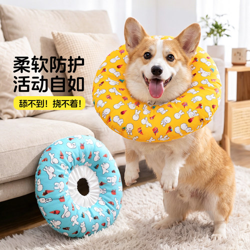 软伊丽莎白圈舒适猫狗术后防舔咬