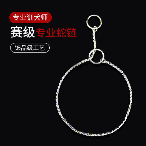 宠物狗狗牵引绳P链P绳训练防爆冲