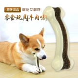 Игра с едой, игрушка, прорезыватель для правильного прикуса, домашний питомец, избавление от скуки