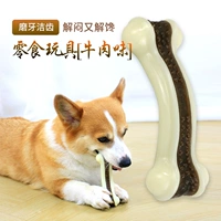 Игра с едой, игрушка, прорезыватель для правильного прикуса, домашний питомец, избавление от скуки