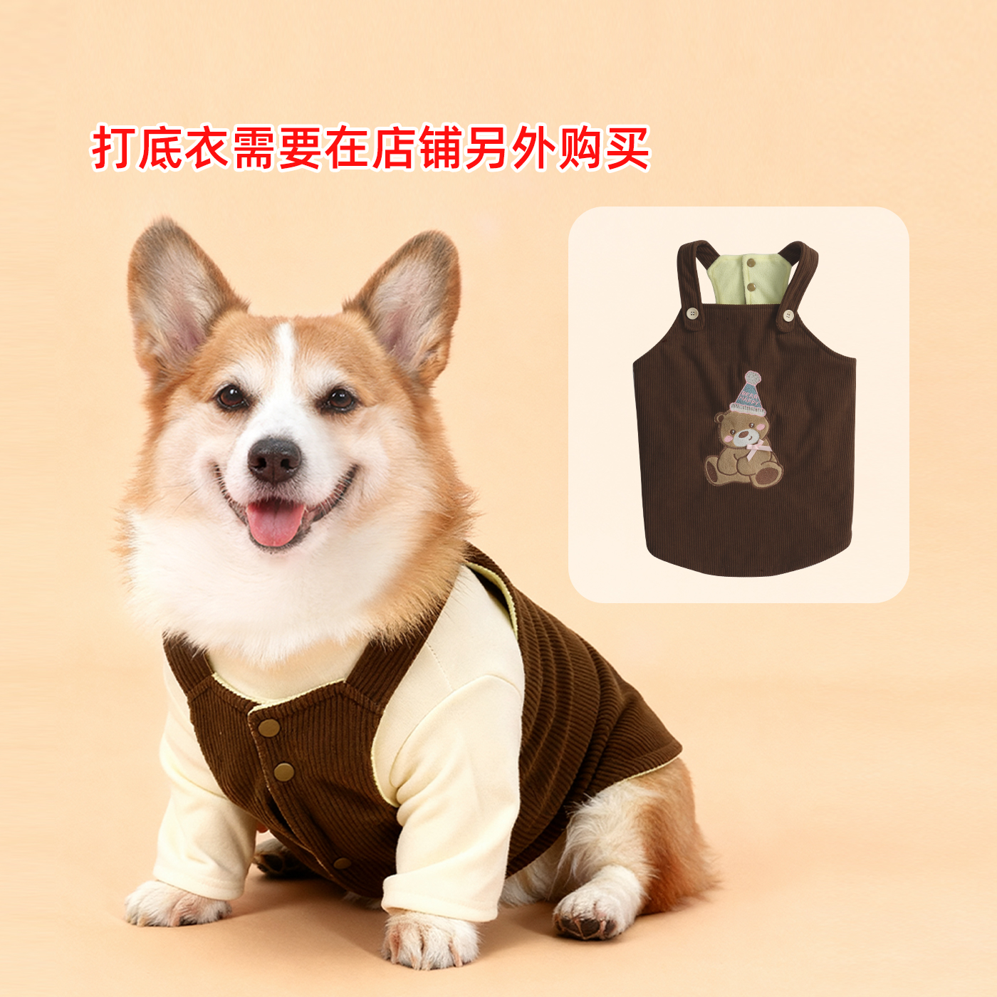 秋冬季宠物狗狗冬装柯基衣服保暖