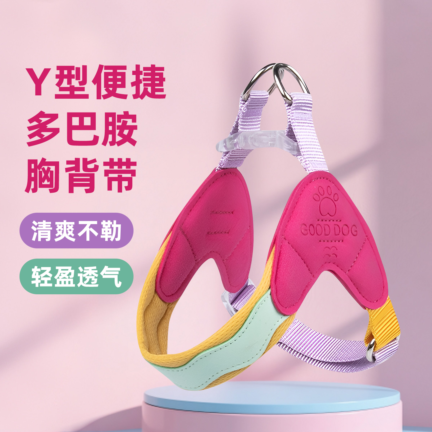 狗狗牵引绳自动伸缩背心式胸背带