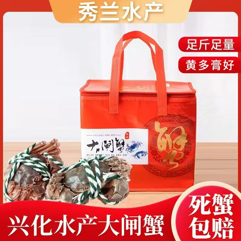 秀妹子4.5两公兴化鲜活大闸蟹8/10只礼盒装 顺丰发货 自产自销