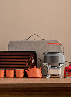橙色款提梁壶六杯茶盘户外套装含旅行包煮茶器卡式炉便携茶具套组