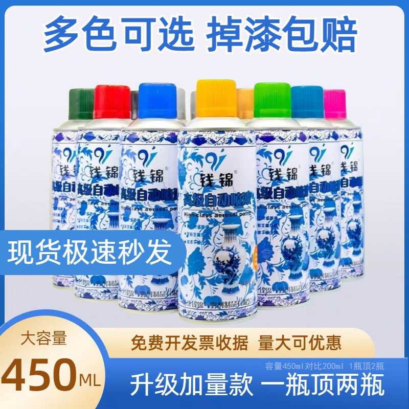 自动喷漆手摇喷漆金属防锈涂鸦墙其它