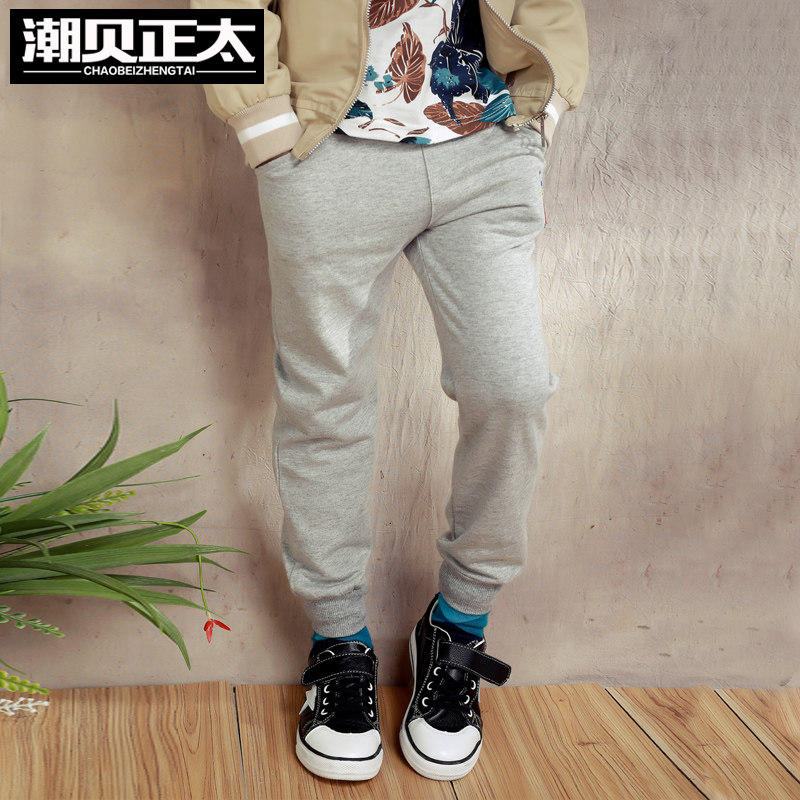 Pantalon pour garcons et filles - Ref 2058499 Image 1