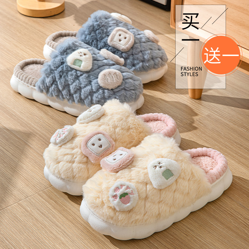 买一送一可爱毛绒拖鞋女冬季情侣室内居家保暖防滑厚底棉拖鞋男冬
