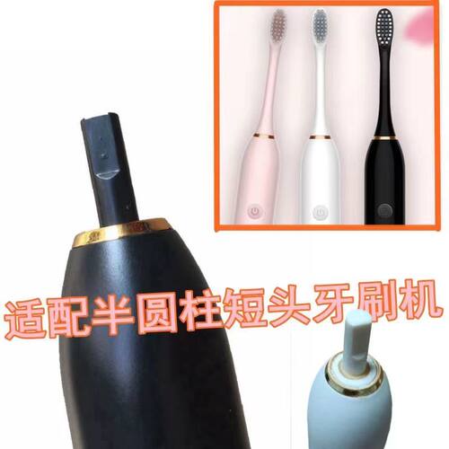 电动牙刷头XC-A8电动软毛牙刷头 适用炫辰XC-A8电动牙刷专用替换