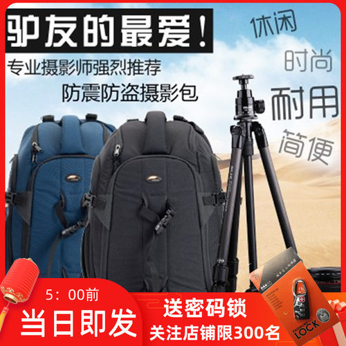 赛富图专业双肩可侧开户外旅行包