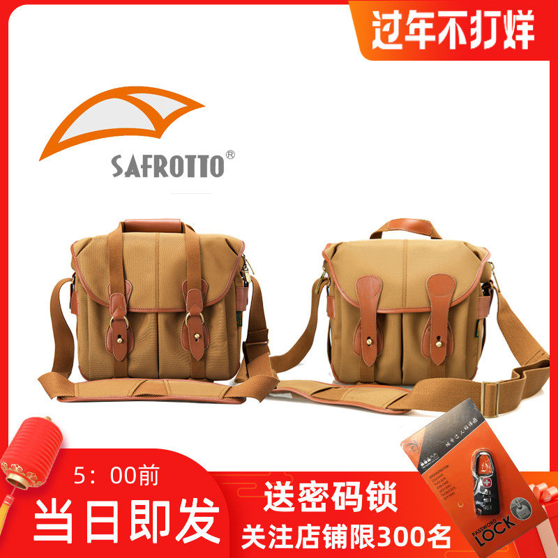 赛富图SA专业单反相机包大容量单肩摄影包防水斜挎包复古数码微单