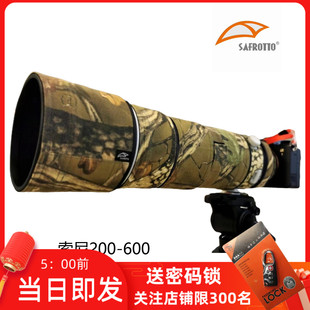 新适用索尼200-600mm GOSS镜头炮衣200600单反迷彩打鸟保护套260G