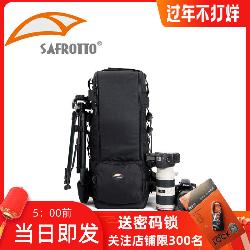 赛富图专业打鸟大炮单反相机包500/600/800mm长焦镜头双肩摄影包