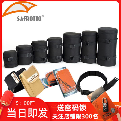 赛富图镜头筒欧美闪光灯功能