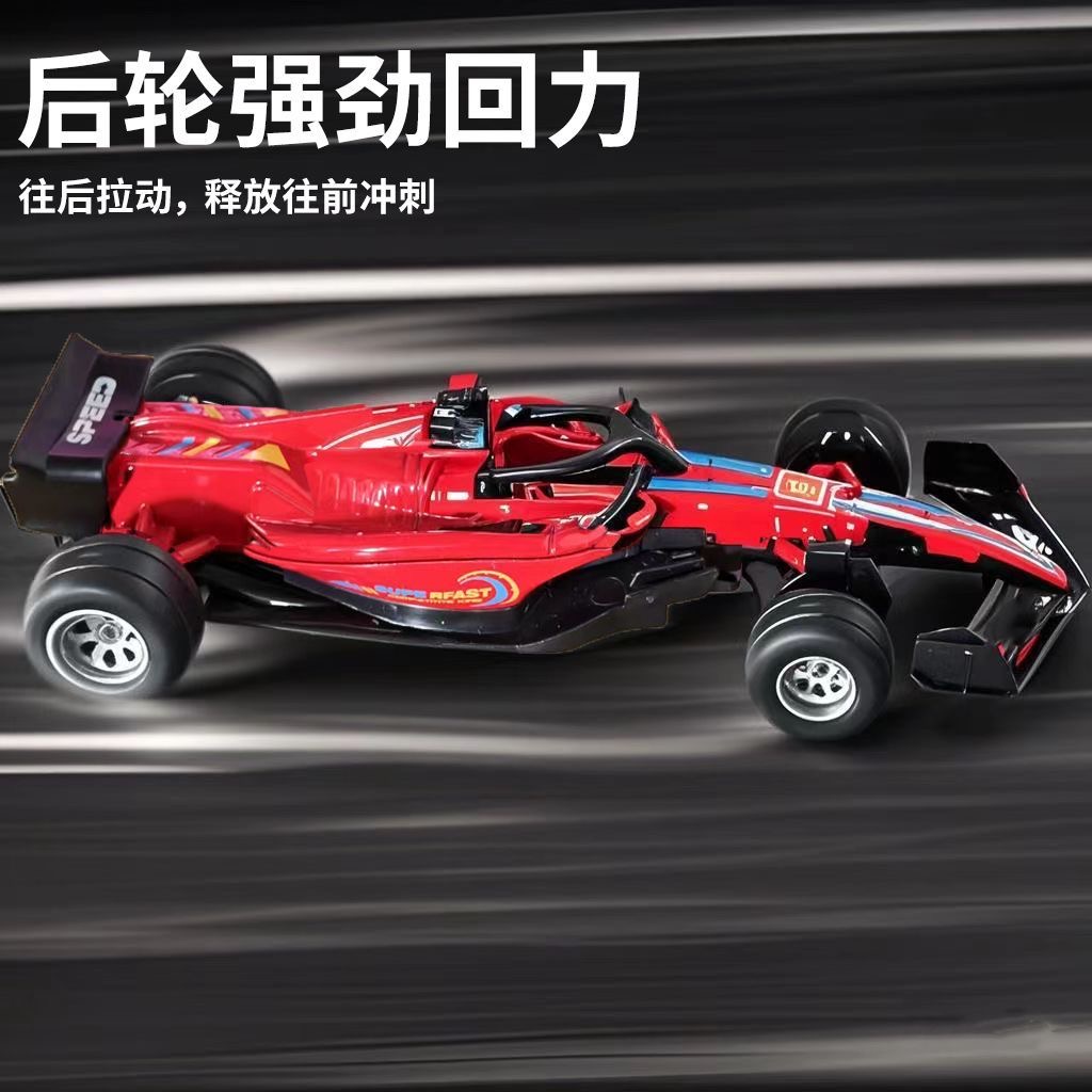 合金车模型方程式F1赛车桌面摆件卧室男孩爱好者收藏1-36模型玩具