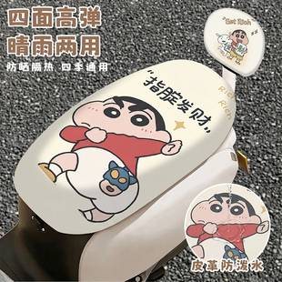 电瓶车防晒坐垫防水耐磨四季通用摩托车坐垫套电动车隔热车座位套