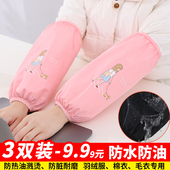 秋冬季 厨房防脏袖 防水防油袖 套袖 套女男士 工作做饭2025护袖 头手袖