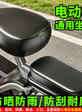 电动车坐垫套防水防晒隔热防刮