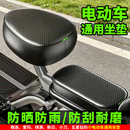 电瓶车坐垫套防雨水防晒隔热通用座套防刮耐磨电动车三轮车座位套