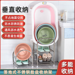 洗手间不锈钢脸盆架卫生间落地多层置物架折叠大号宝宝洗澡盆架子
