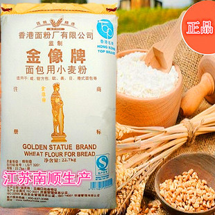 金像高筋面粉香港金象面包粉22kg原包装 金像面粉 高筋粉500g单价