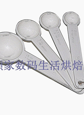 SN4691三能4件套量勺 塑料量匙 四件套带刻度 量杯 烘焙计量工具