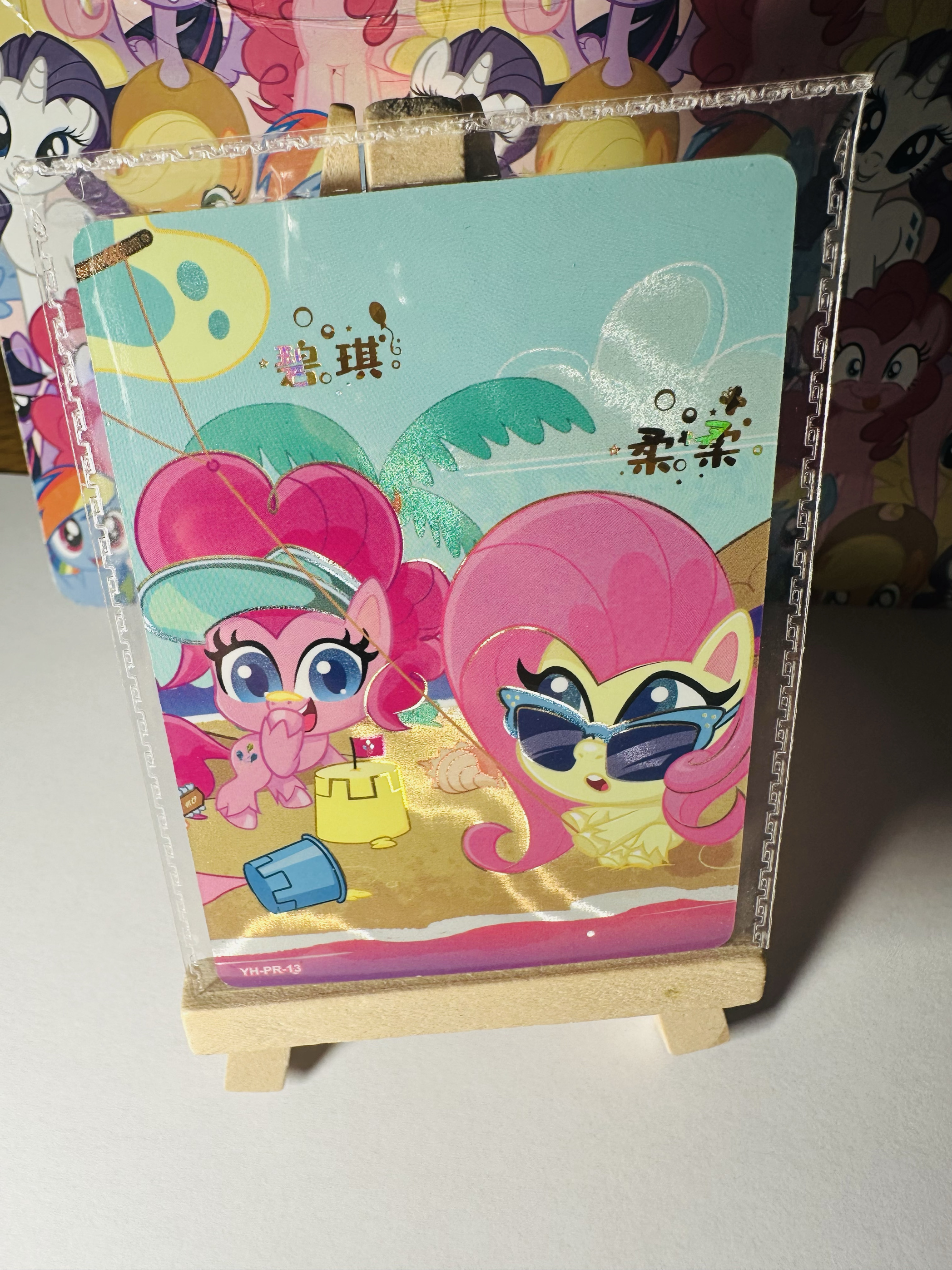 【正版收藏】小马宝莉奇萌派对SP特厚卡碧琪派对欢乐时光夏日奇趣
