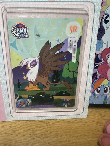 【正版收藏小马宝莉彩虹包一弹SR绝版吉尔达无序虫茧女王