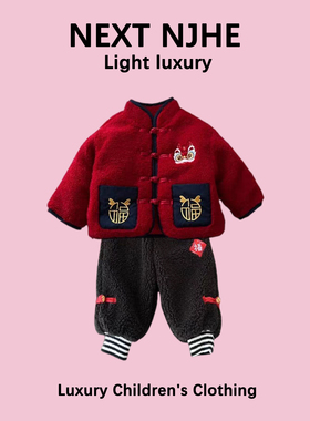 英国NEXT NJHE男童冬装中国风红色喜庆男宝宝拜年服婴儿分体套装