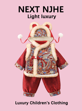 英国NEXT NJHE婴儿冬装红色中国风百天周岁宴礼服男女宝宝拜年服