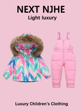 英国NEXT NJHE冬季儿童羽绒服加厚男女宝宝羽绒背带裤套装滑雪服