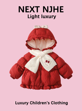 英国NEXT NJHE女宝宝外套冬装拜年服加厚超好看红色女童棉服棉袄