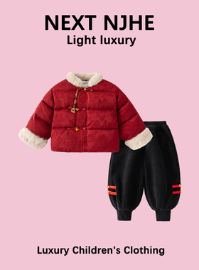 英国NEXT NJHE男童拜年服冬装红色中国风棉服2件套宝宝新年过年服