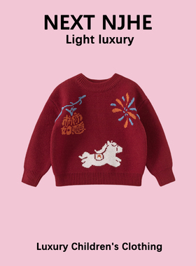 英国NEXT NJHE男女童毛衣冬装红色针织打底衫宝宝新年喜庆拜年服
