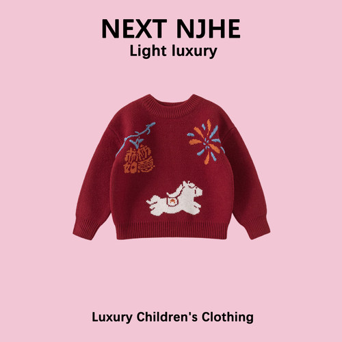 英国NEXT NJHE男女童毛衣冬装红色针织打底衫宝宝新年喜庆拜年服