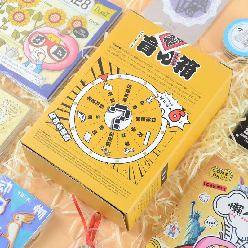 手账盲盒 盲箱创意好玩有趣文具礼品盒贴纸手帐周边套装礼盒福袋