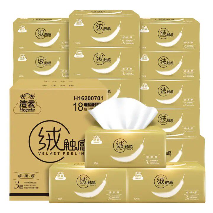 洁云 抽纸 绒触感3层136抽软抽面巾纸-18包纸巾 （中规格）整箱怎么样,好用不?